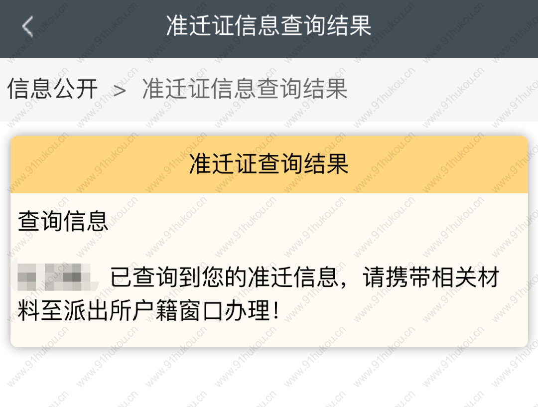 成都政务中心落户(成都落户最新政策2023) | 成都户口网